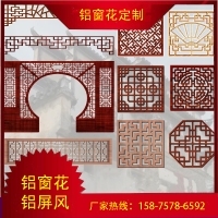 仿古屏风家产品图片|图片大全|图片库