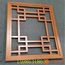 仿古铝格栅窗花广西户外园林,木纹铝花格窗 冰裂纹造型铝合金花格,量大从优