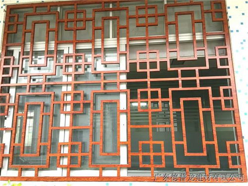 仿古木纹铝窗花按图纸定制厂家